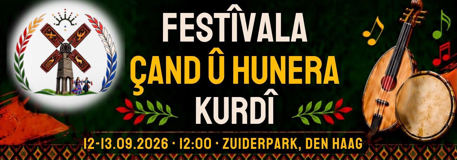 1e Festivala Çand û Hunera Kurdî